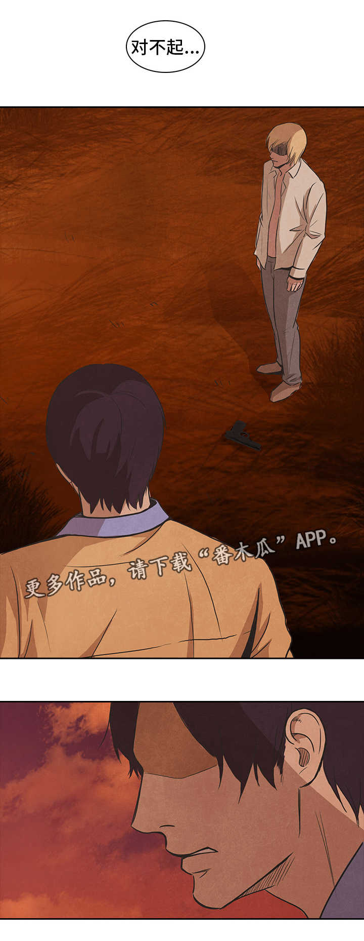 第43章：利用10