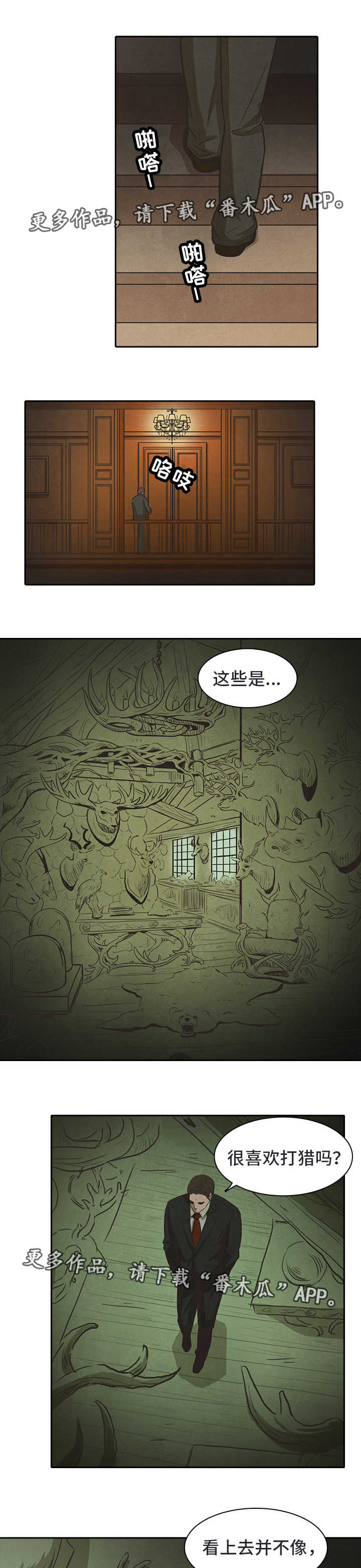 第40章：上门11