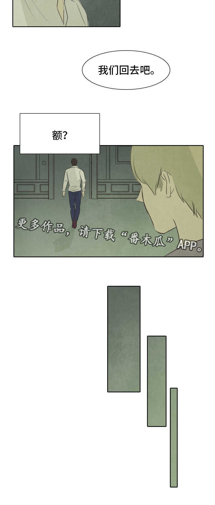 第26章：力量8