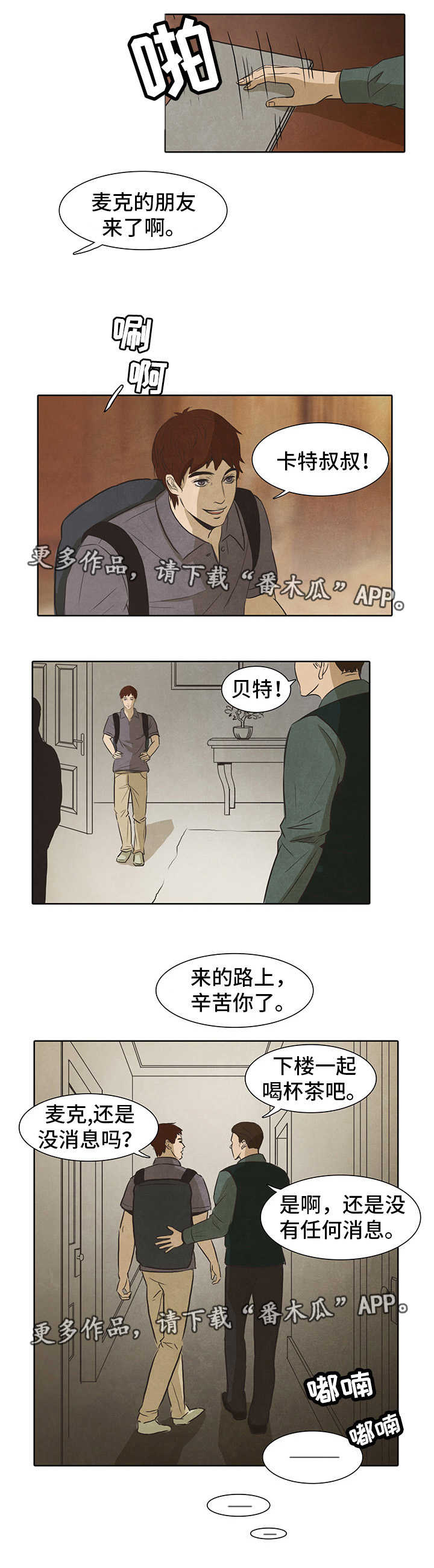 第27章：女人1