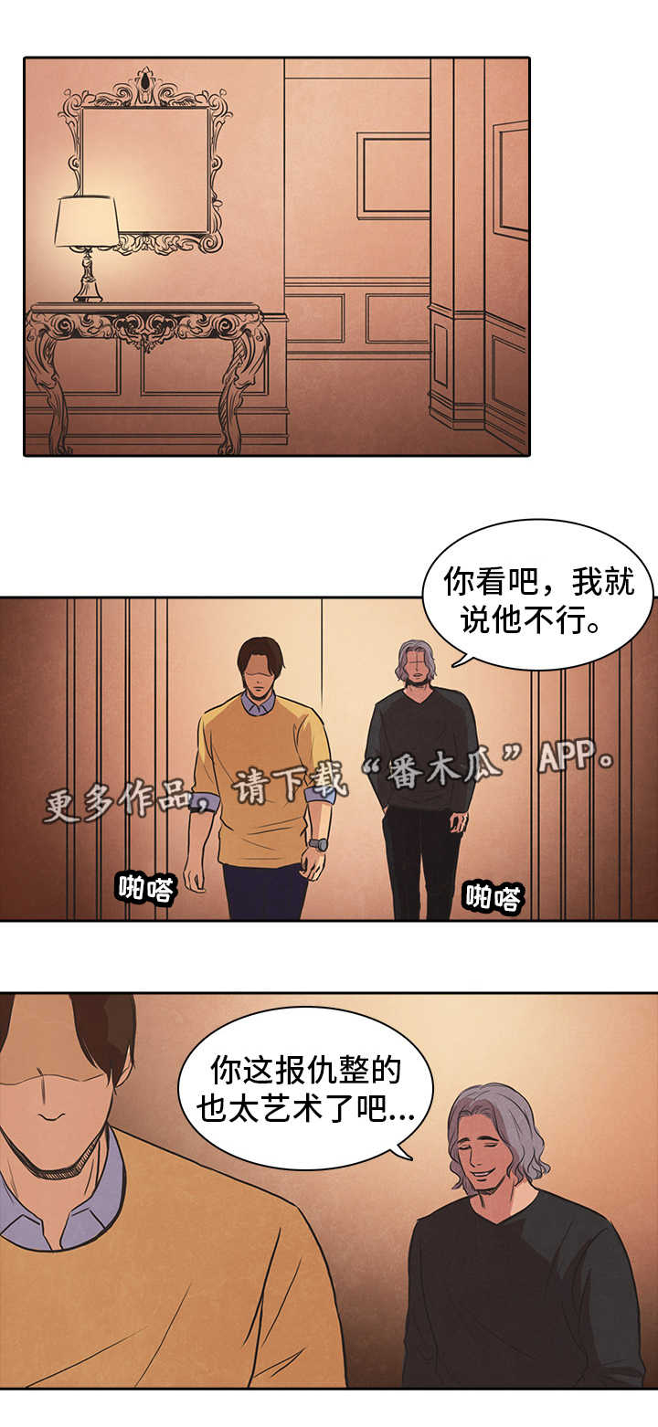 第44章：开枪4
