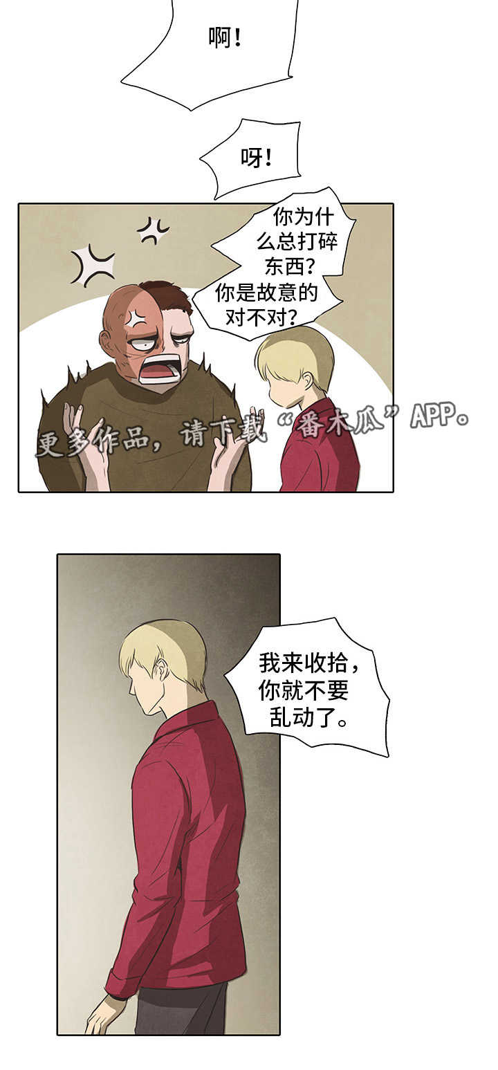 第27章：女人6