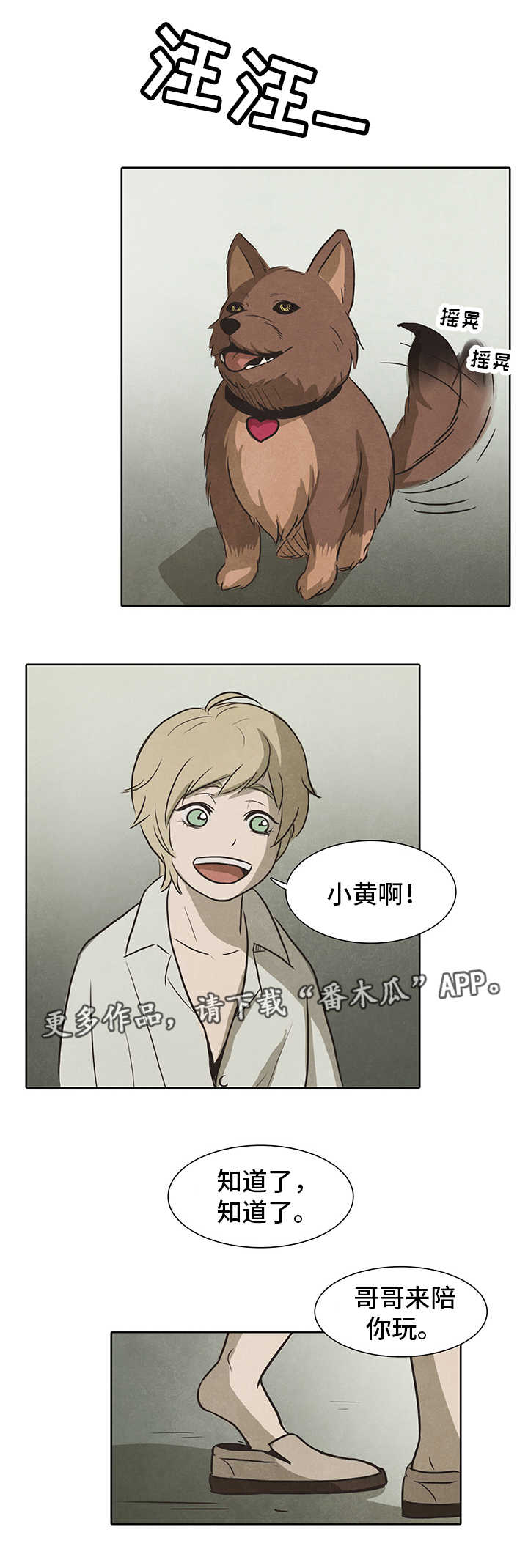 第34章：盲目9