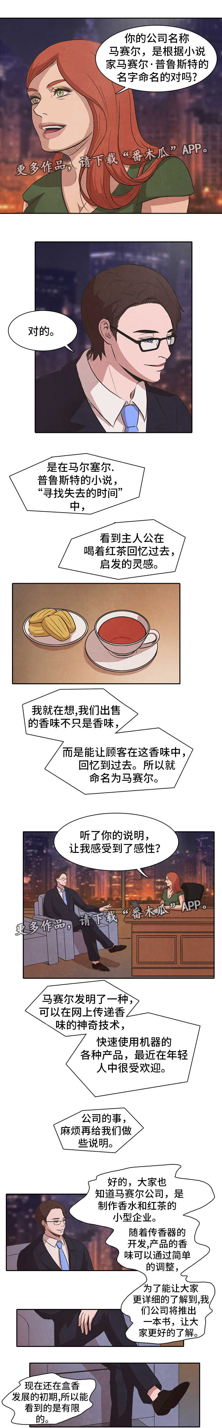 第19章：了解6