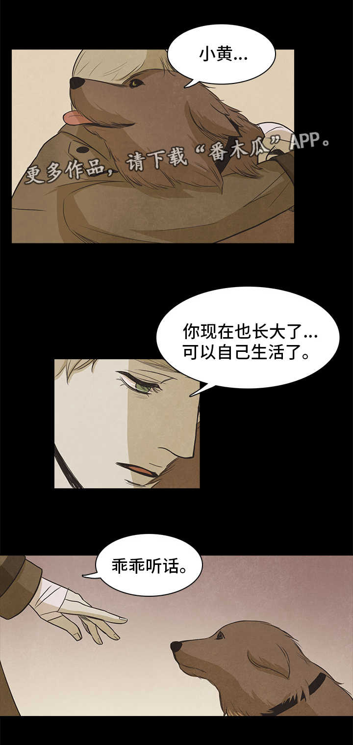 第47章：终章9