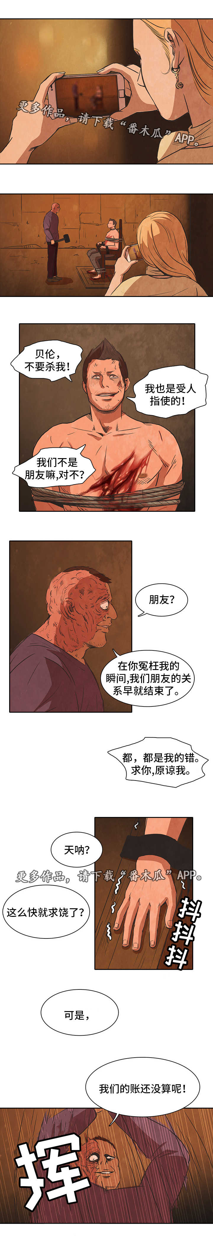 第37章：成功2