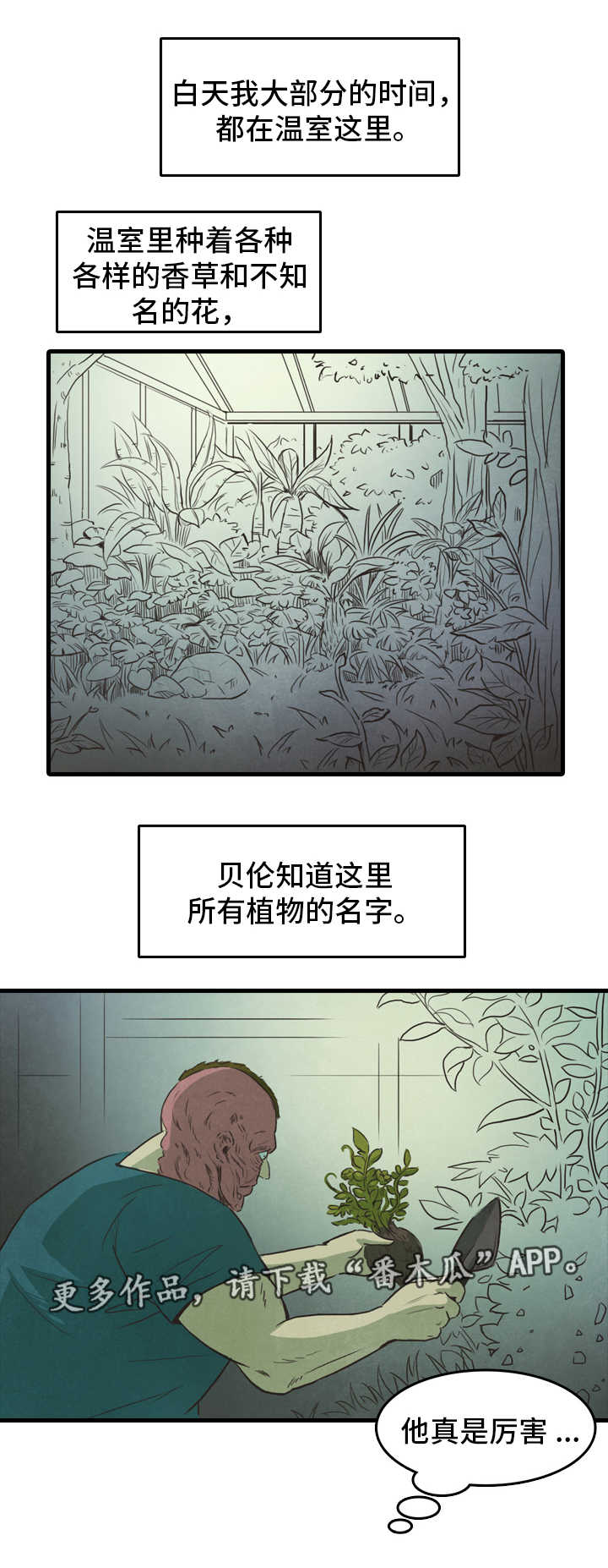 第23章：改变3