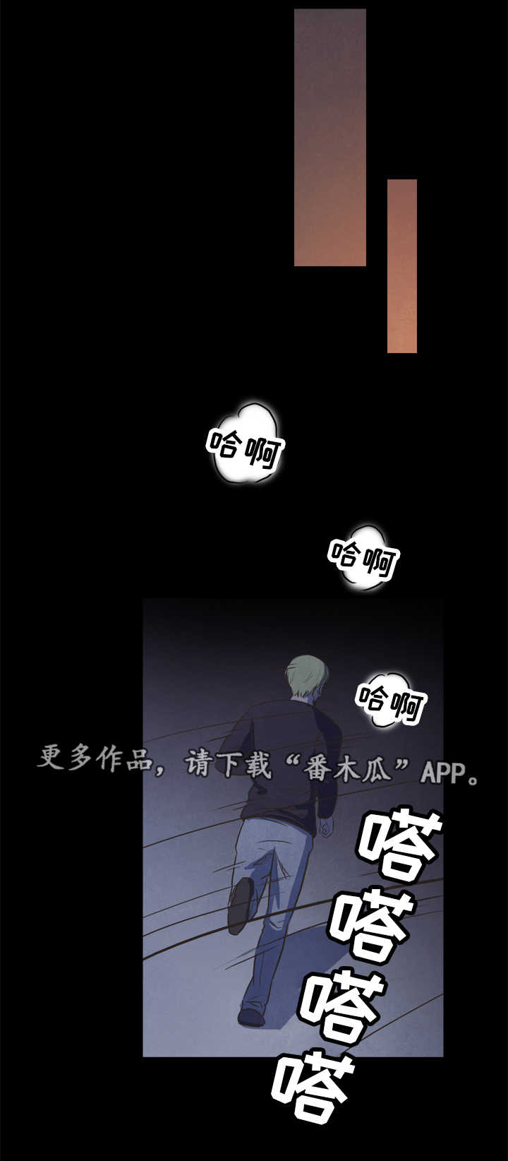 第25章：爱情0