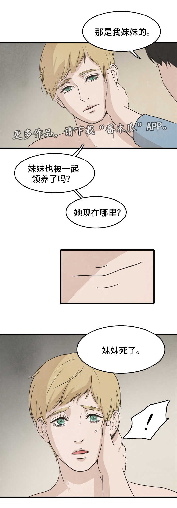 第22章：杀死5