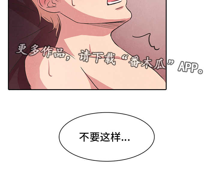 第21章：喝醉11
