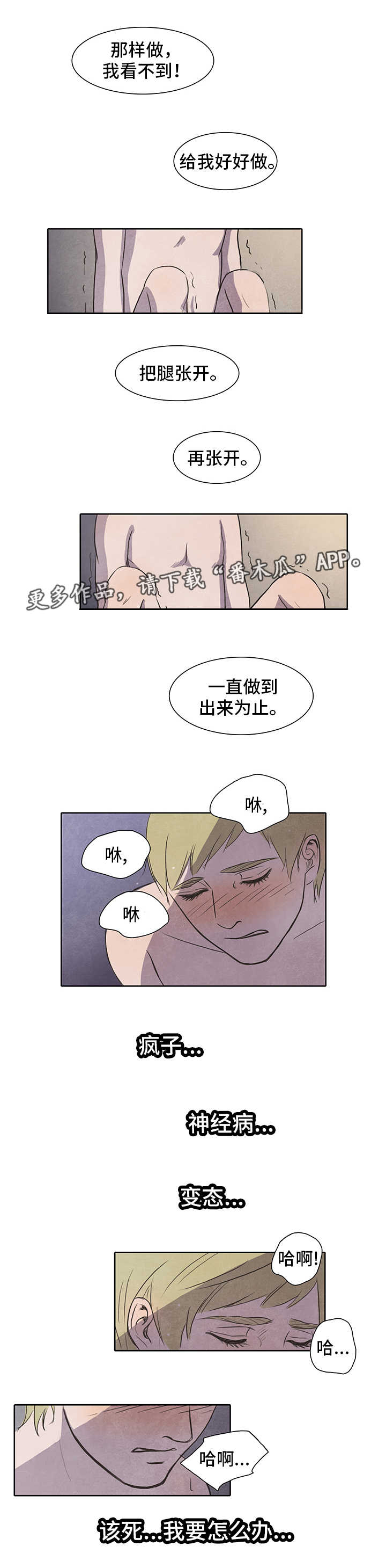 第12章：密室2
