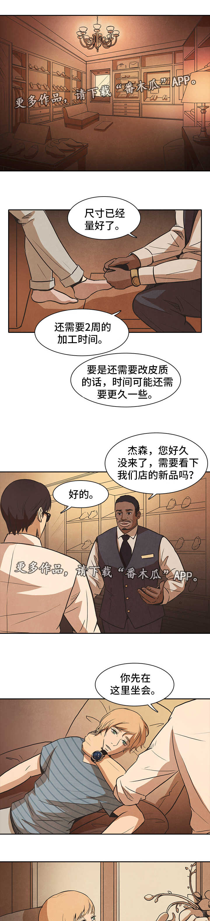 第35章：重逢0
