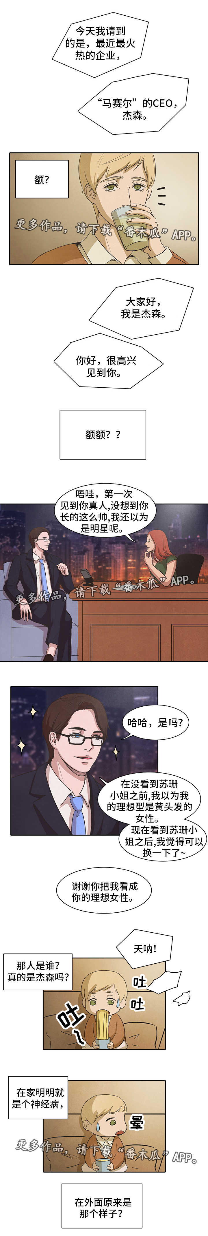 第19章：了解5