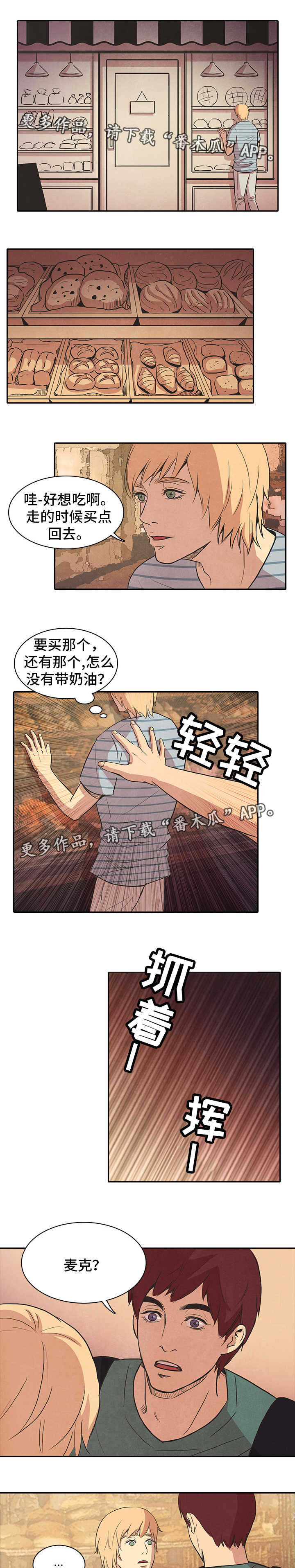 第35章：重逢2
