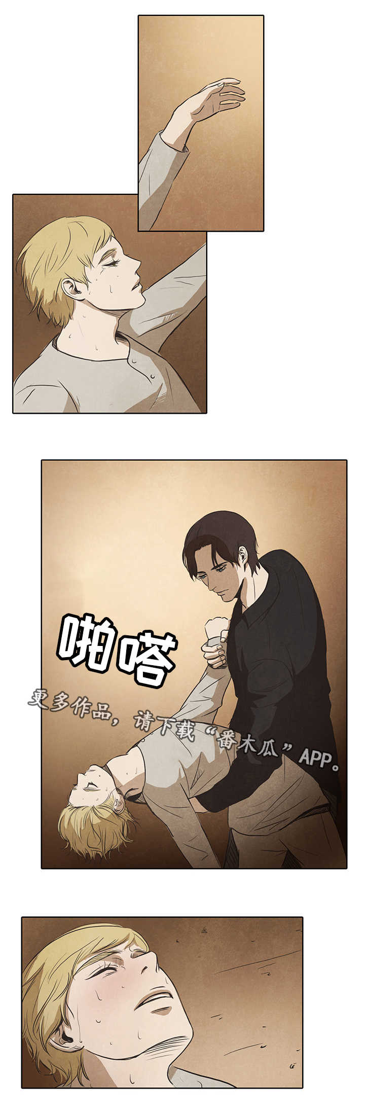 第16章：摆布4