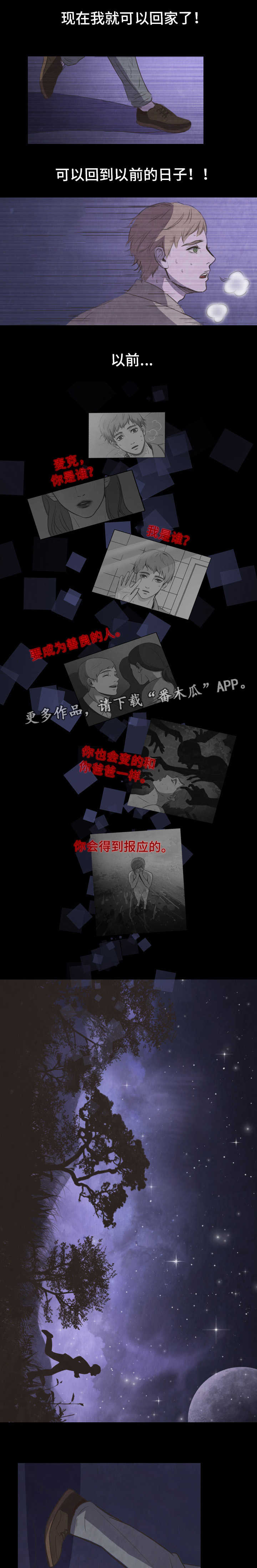 第29章：选择0