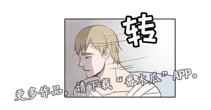 第7章：转变3