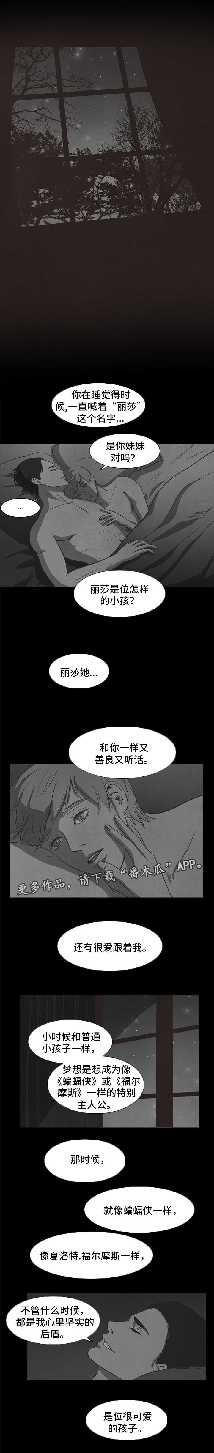 第33章：计划6