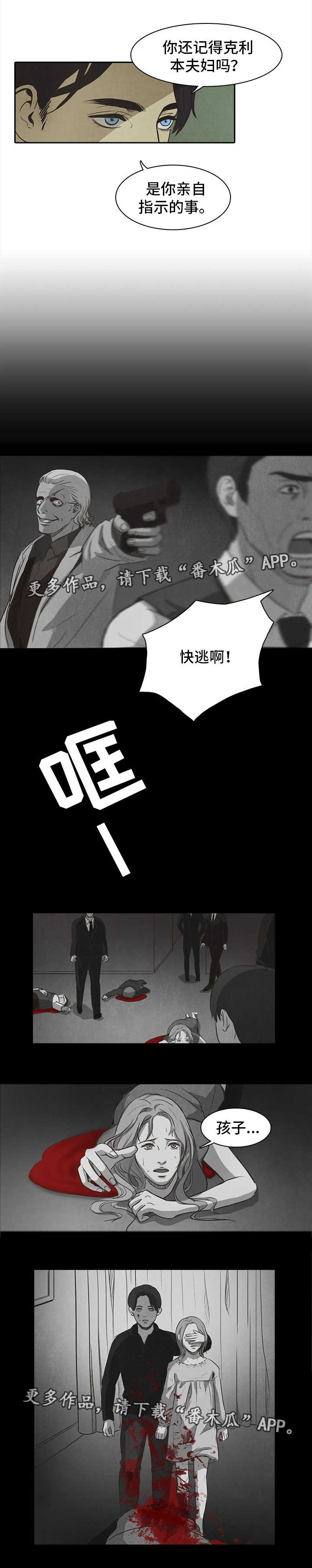 第41章：叔叔2