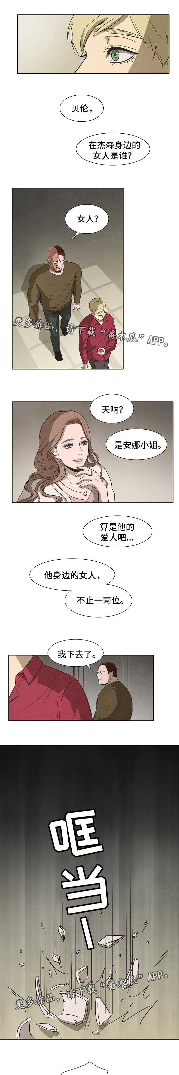 第27章：女人5