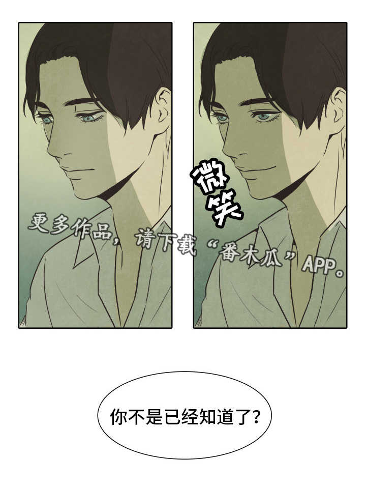 第26章：力量4
