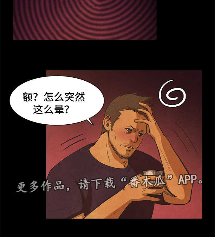 第36章：上钩5