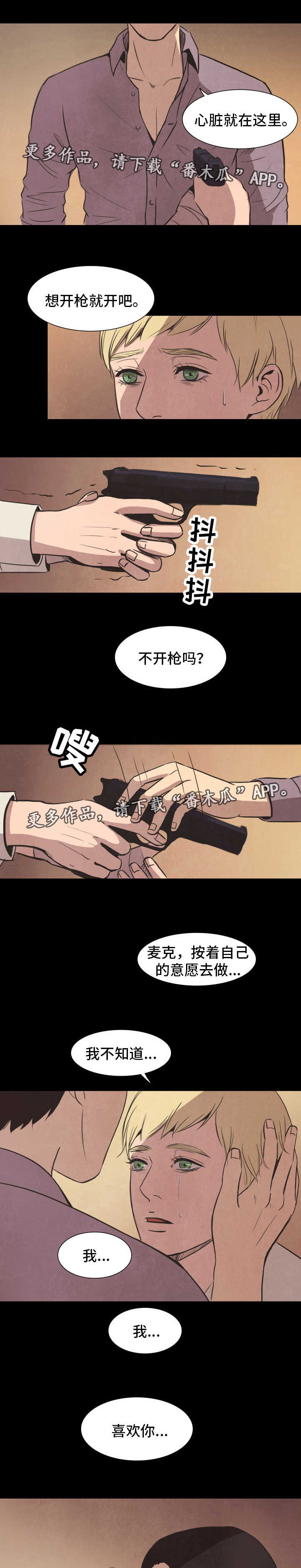 第29章：选择4