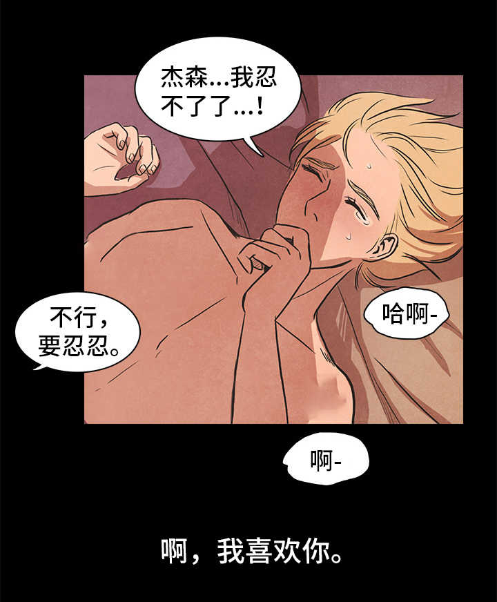 第39章：保护9