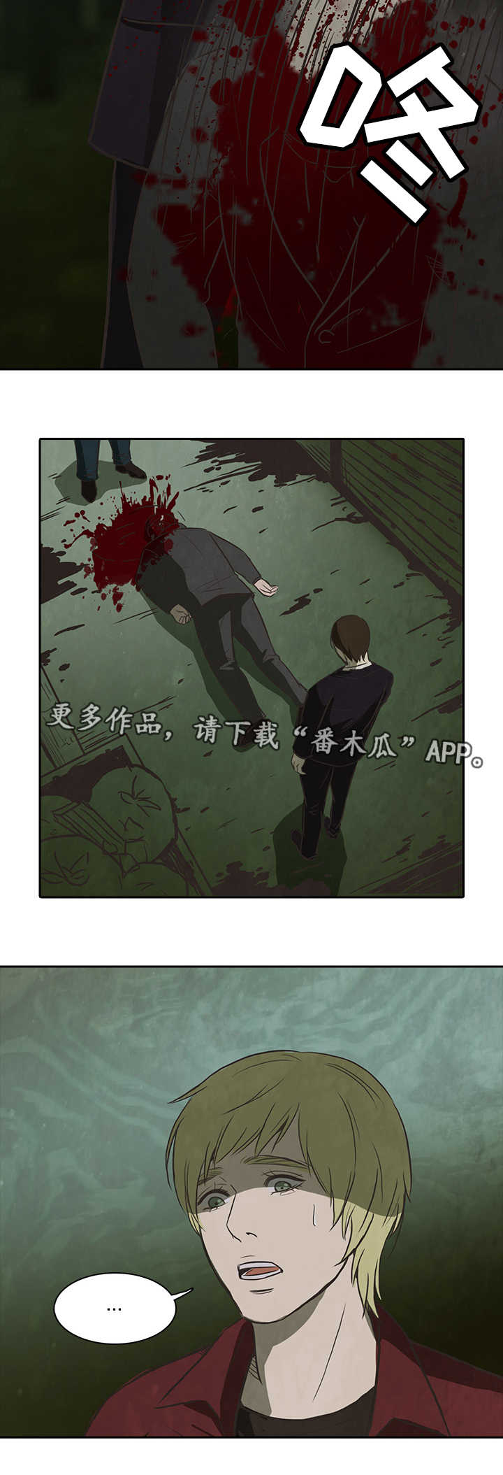 第33章：计划1