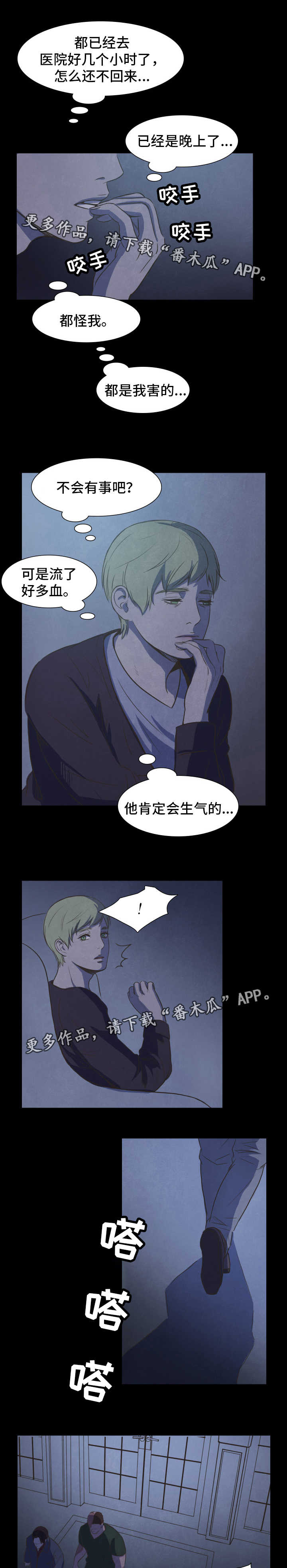 第24章：存在0