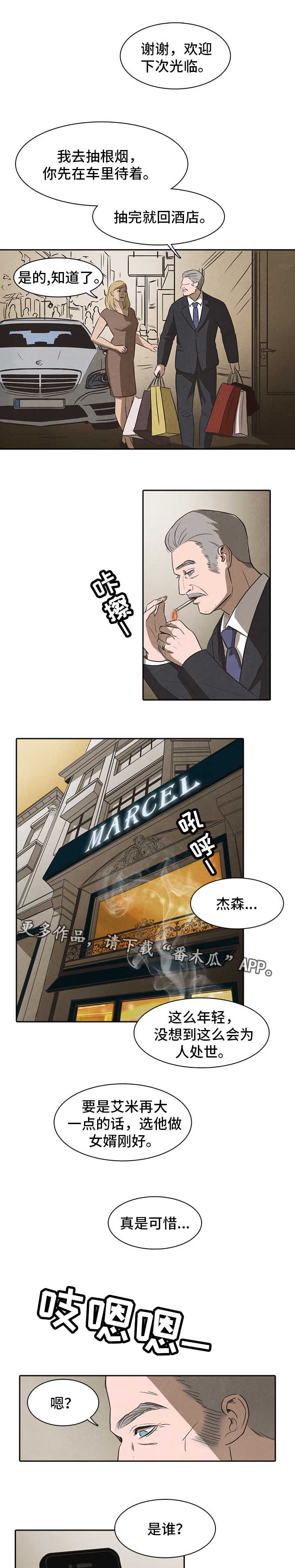 第32章：求助2