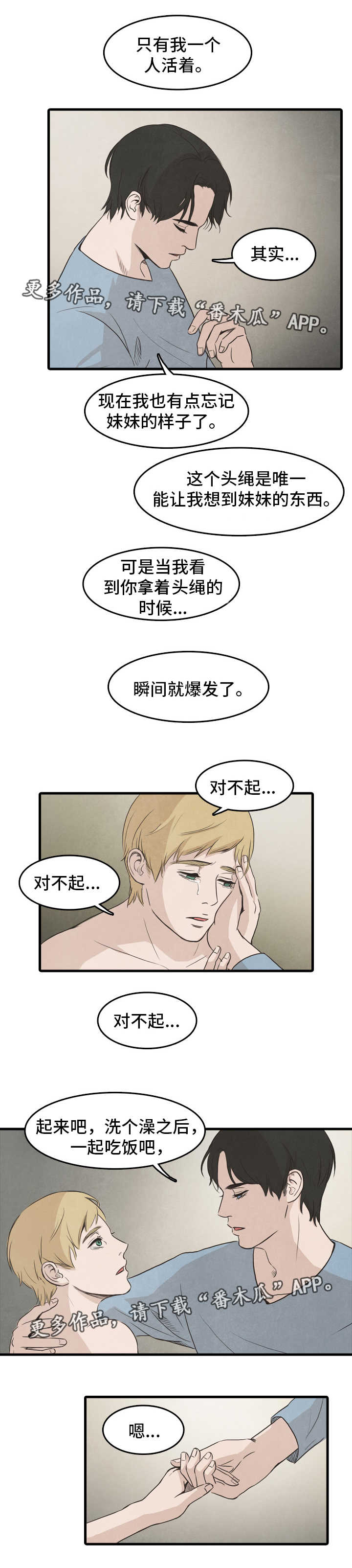第22章：杀死6