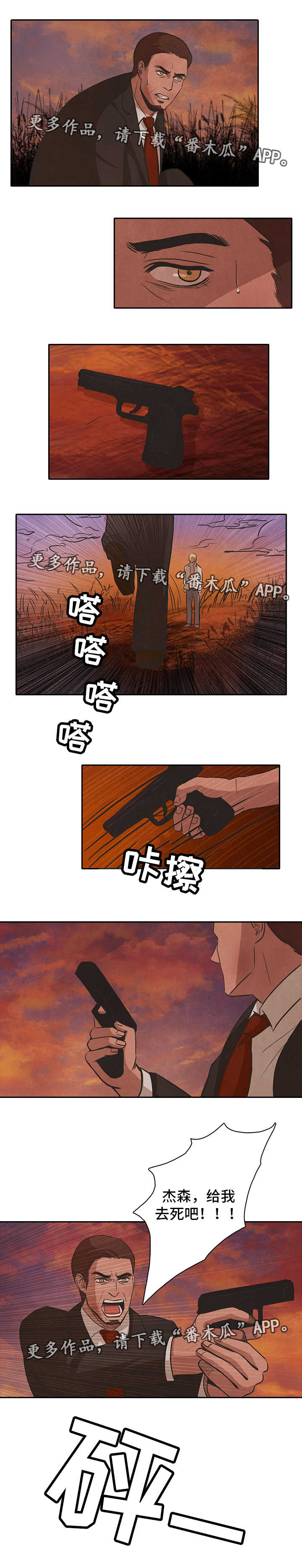 第43章：利用11