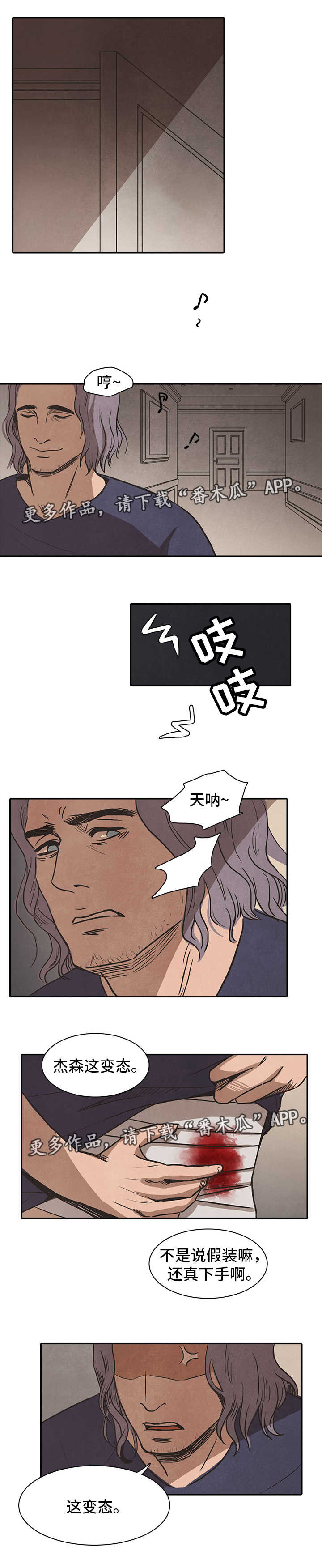 第40章：上门5