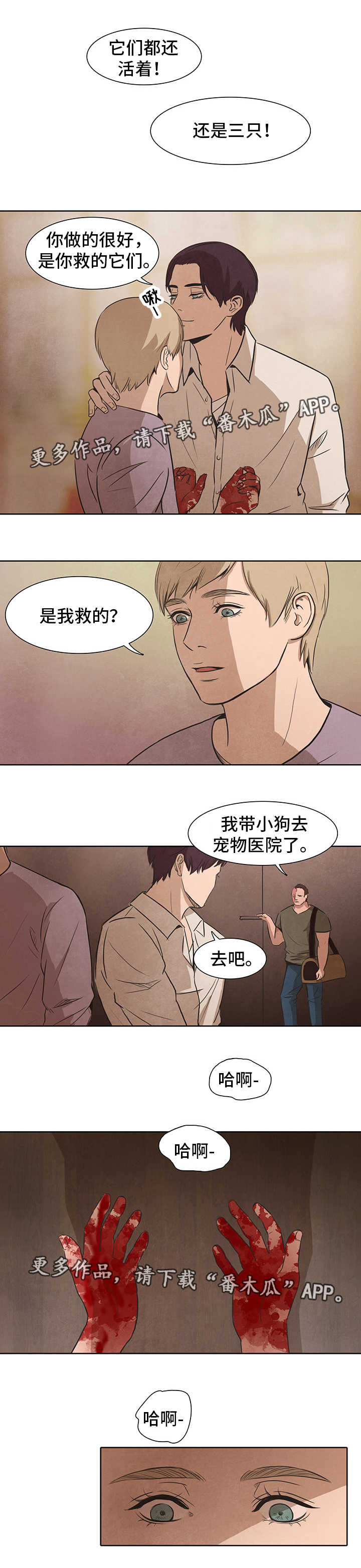 第26章：力量2