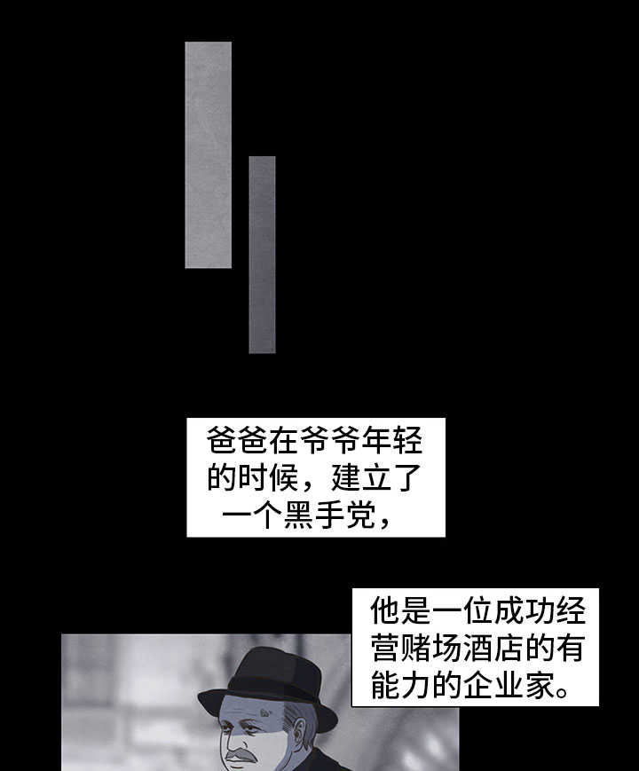 第14章：噩梦0