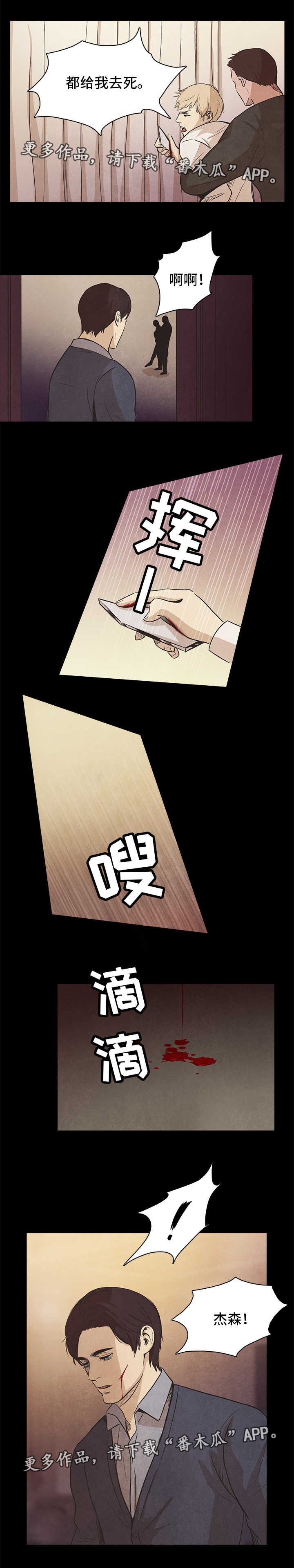 第46章：失控9