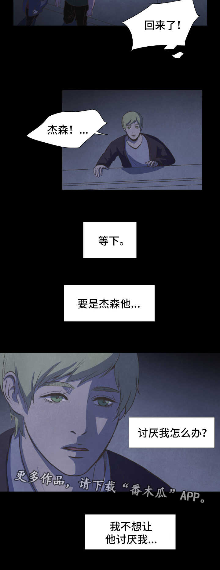 第24章：存在1