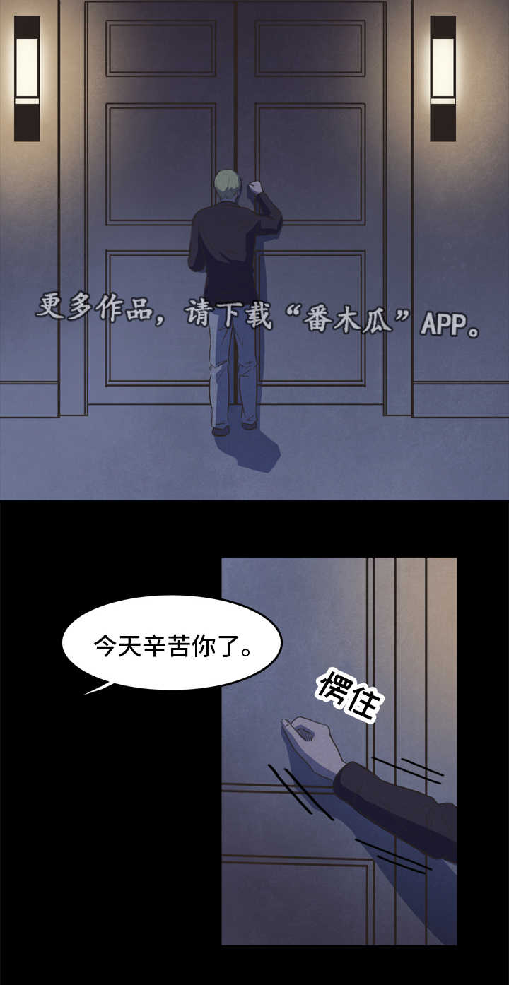 第24章：存在3