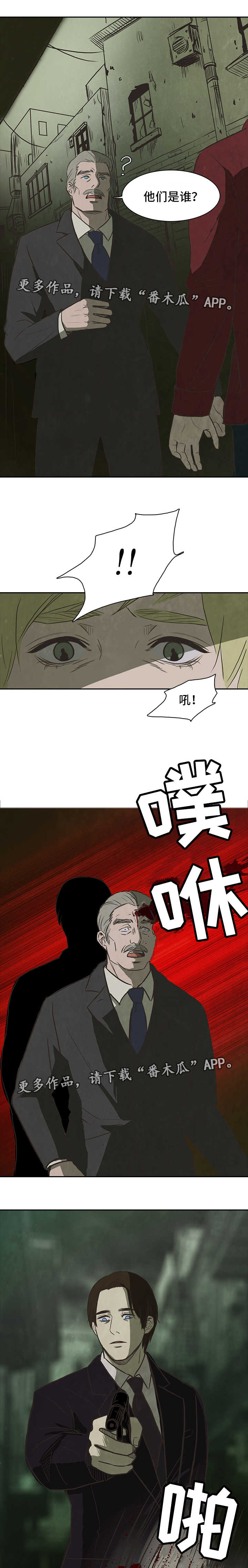 第33章：计划0