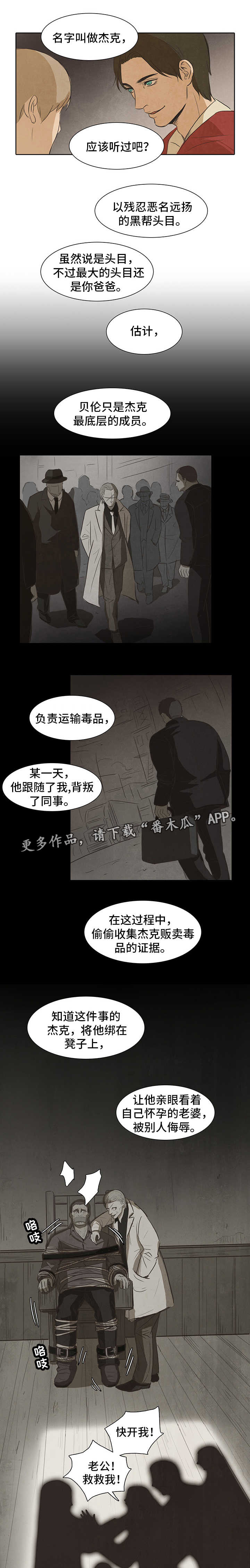第18章：过往4