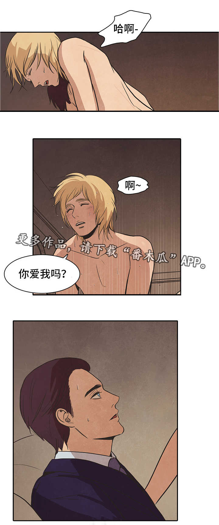 第46章：失控1