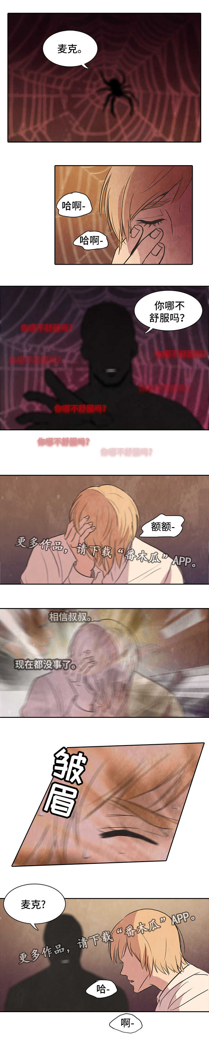 第44章：开枪13