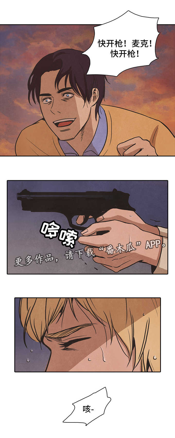 第43章：利用7