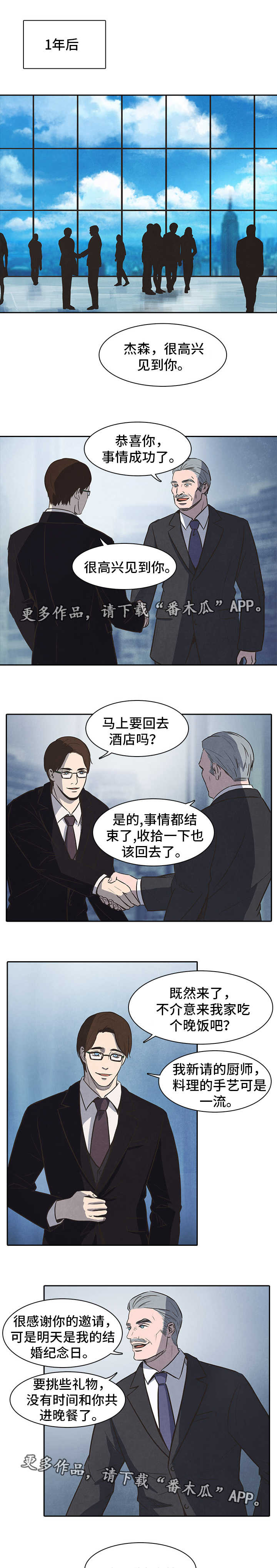 第32章：求助0