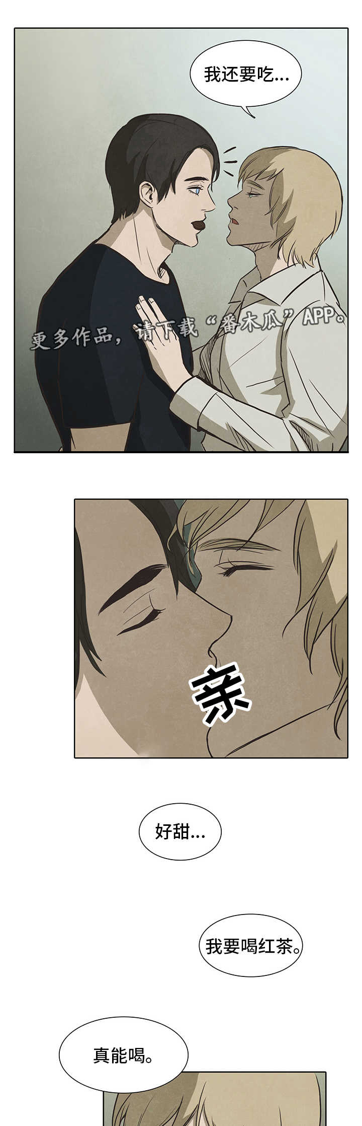 第34章：盲目4