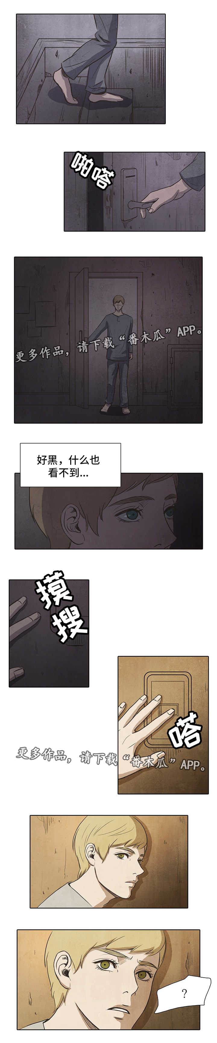 第13章：调查0