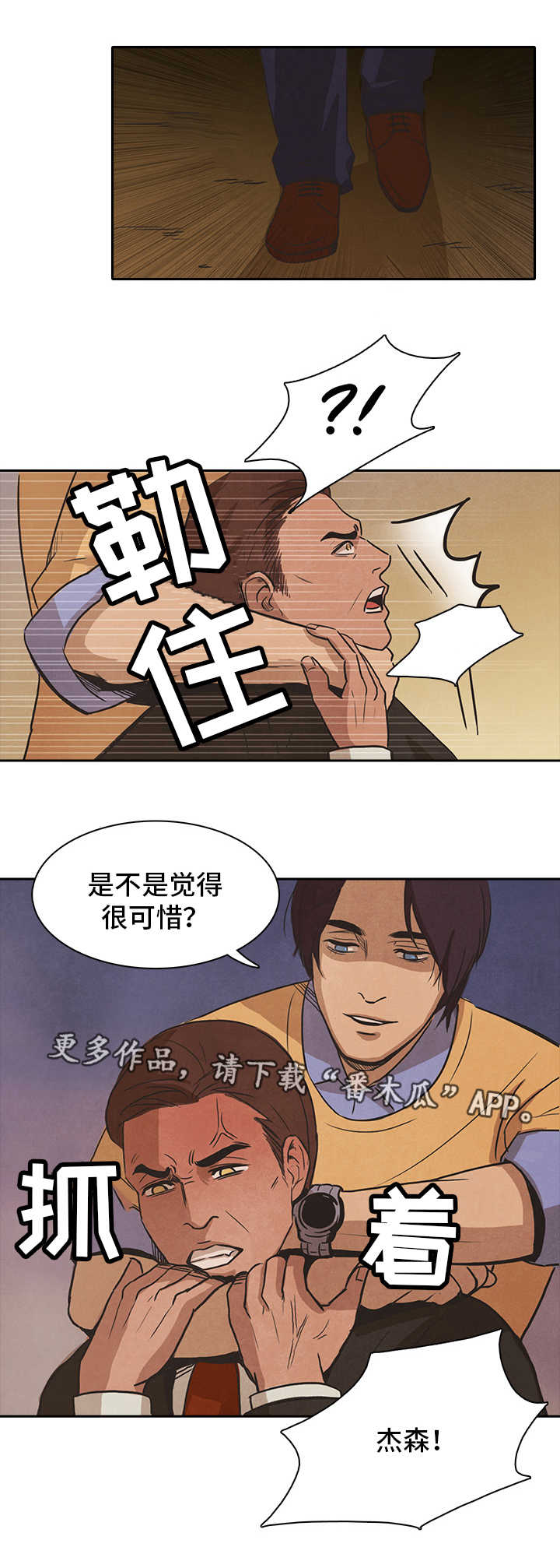 第43章：利用0