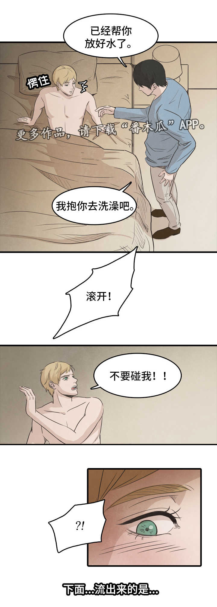 第22章：杀死1