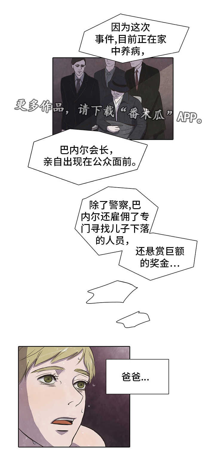 第12章：密室5